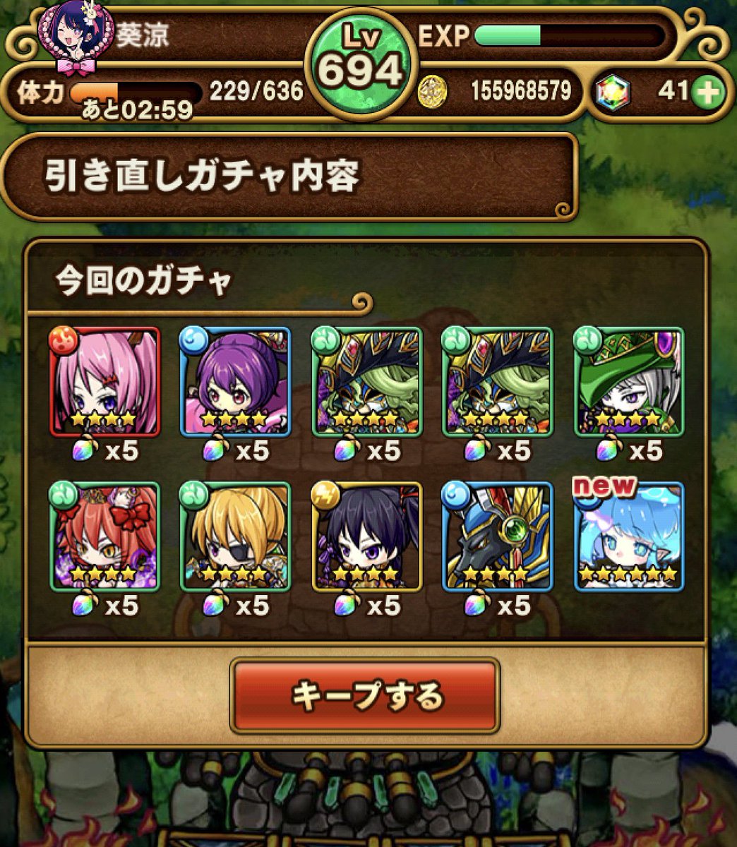 YukaDaisuke's tweet photo. ポコダンの無料ガチャだからこれ以上の結果はもう出ないと思います🤔

 #ポコダン https://t.co/JQ95EMhAtR