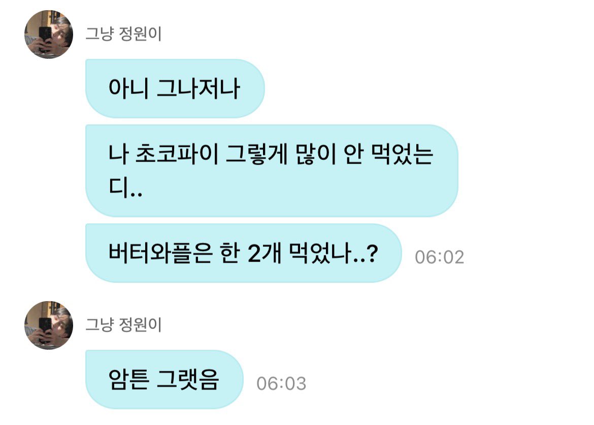 gueenca's tweet photo. 아존나웃겨 갑자기 디엠에 이런거 보내서

...????? 했는데
ㅆㅂ ㅋㅋㅋㅋㅋㅋㅋㅋㅋㅋㅋㅋㅋㅋㅋㅋㅋ
ㅋㅋㅋㅋㅋㅋㅋㅋㅋㅋㅋㅋ 아ㅠㅠㅠㅜ
ㅈㄴ귀여워 썅 https://t.co/koetjxnPlr