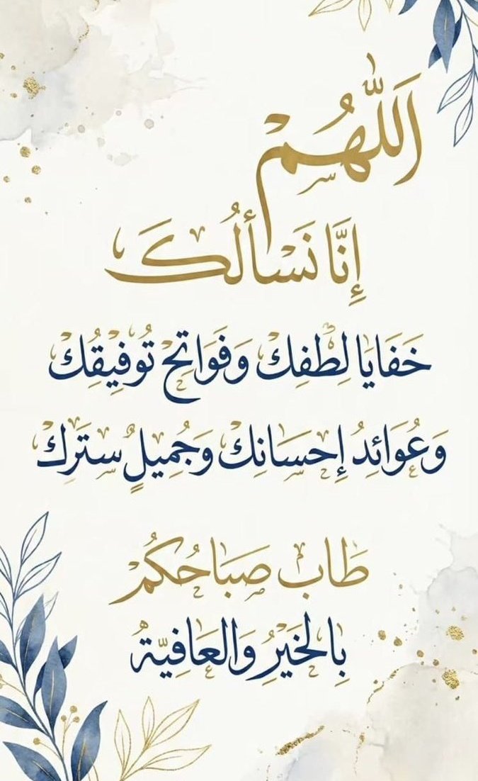 مرام tweet media