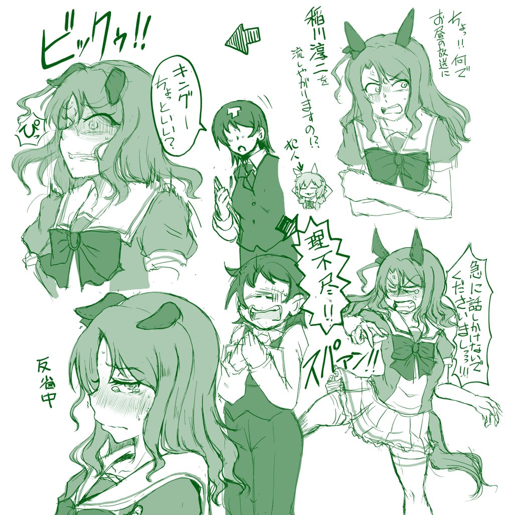 jinb9's tweet photo. 再掲キングヘイローさん（オリトレ♀注意）
なんで描いたのか全く覚えてないけど多分深い意味はないと思う https://t.co/3URBF7QbD6