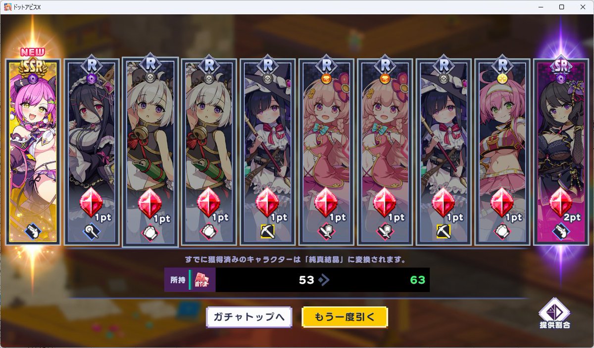 Dai_GATS's tweet photo. リエラお迎えしました(∩´∀｀)∩
#ドットアビス https://t.co/Wl1aGlQuOU