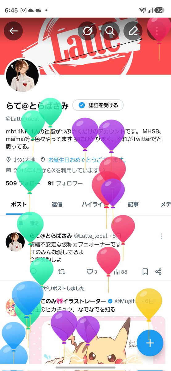 Latte_local's tweet photo. おぎゃあ（退行） https://t.co/cFNgprp4cz