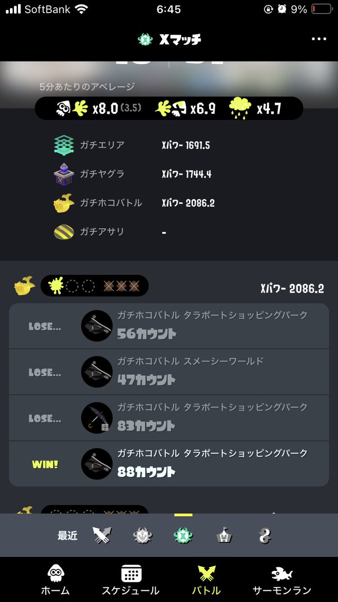 drk_k's tweet photo. 3勝18敗🤮 https://t.co/gQIYRWic37