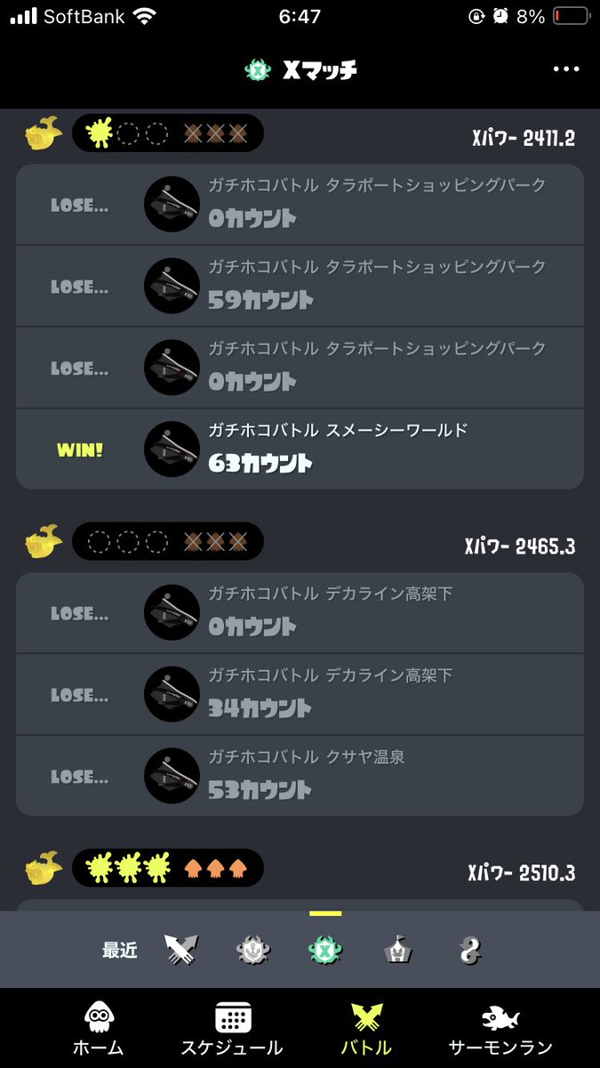 drk_k's tweet photo. 3勝18敗🤮 https://t.co/gQIYRWic37
