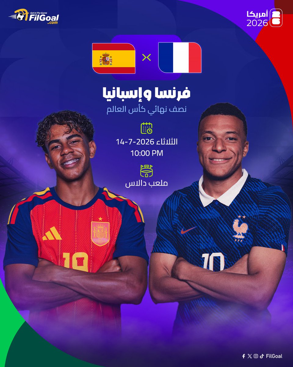 FilGoal tweet media