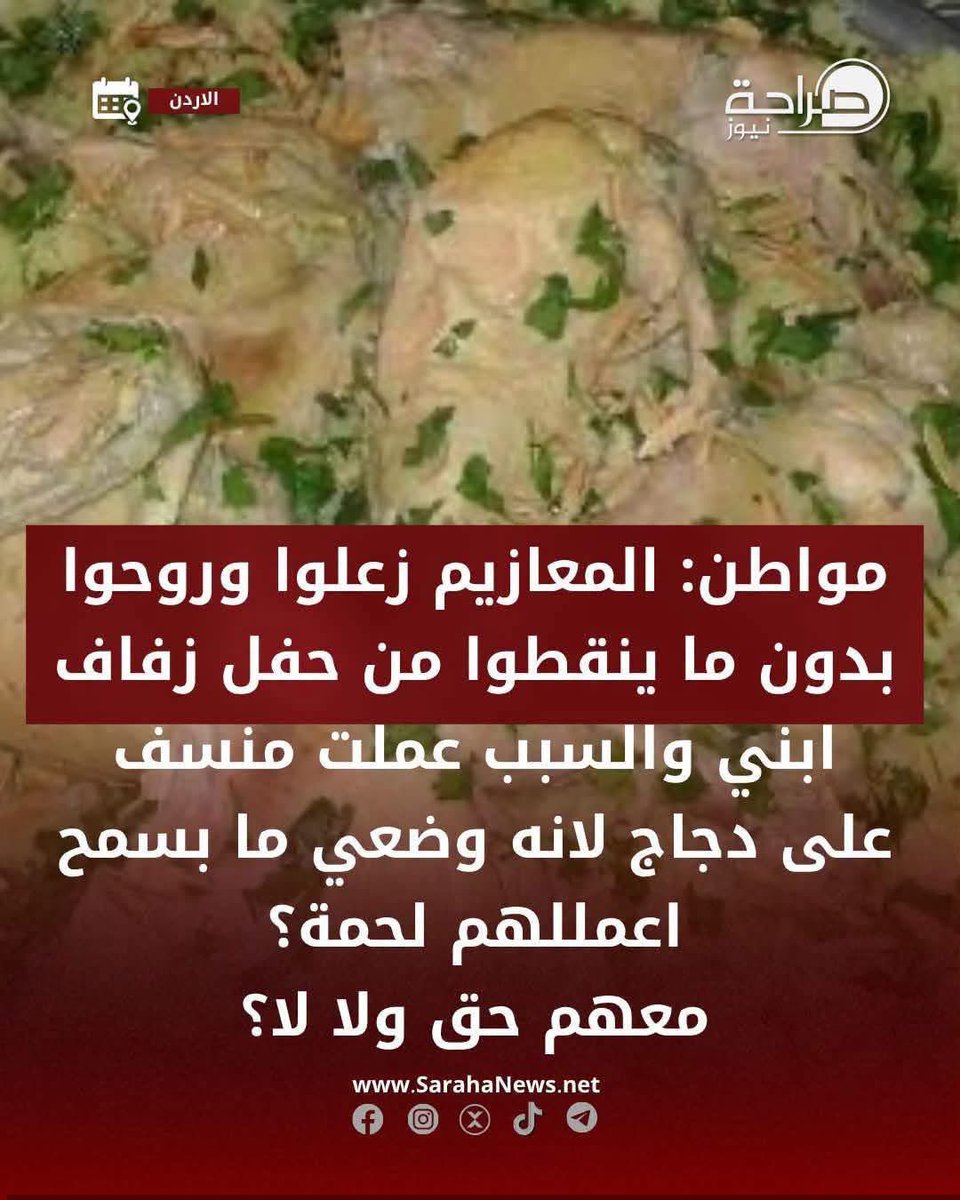 sultanalfalah2's tweet photo. 🤔🤔🤔🤔🤔 https://t.co/oU7aFrsyX7