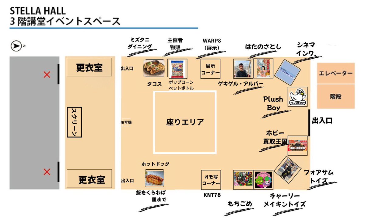 MovieJunction01's tweet photo. 【いよいよ本日開催！】
ご来場の方に注意事項をよく読みお越しください。

※当イベントには電子チケットが必要です。
なお所定の定員数に達したため、追加のチケットはございません。

ご来場を検討されていた方は、大変申し訳ございませんが、次回ムービージャンクションにご期待頂ければ幸いです。

入場口にて、取得した電子チケットを予め表示の上、受付に定時してください。
電子スタンプ押印後に、リストバンドをお渡しします。

開催期間中は、リストバンドを外さなければ再入荷可能です。上映までの間、イベント会場以外の施設や周辺区域をお楽しみください。

入場には基本【1人1枚の電子チケット】が必要です。
電子チケットをご家族・ご友人分とまとめて取得された方は、予めそれぞれに分配をお願い致します。
※分配先にスマホをお持ちでない方（お子様やご年配の方など）がおられましたら、受け付けで、代表者の方の取得枚数をチェック致します。お申し出くださいませ。

会場内、飲食可能です！
持ち込みも可能です、飲み物に関しては会場内・施設内でも販売しておりますが、
予めご持参頂き、熱中症にお気をつけてください。

12時のオープン時は、非常に混雑が予想されます。
押し合わず、譲り合ってご入場のほどよろしくお願い申し上げます。

それでは、本日、第1回ムービージャンクション"フェス"開催。
みんなで楽しみましょう！

よろしくお願い致します😍