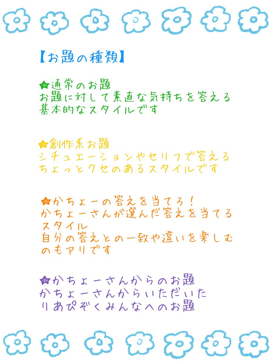 siokuma11's tweet photo. 💙かちょーさん生誕お題の件

【23回目】
︎ かちょーを絵文字3つで表すと
(出題者:だんごかおりさん)

※回答期限: 7/25

ご回答はリプ、DMにてお願いします🙇‍♂️

※冊子になりますので添付の注意事項ご確認ください🙏✨

#神社好き御朱印帳2026 #かちょーさんへ贈る36のお題 https://t.co/uEEg31rZm6