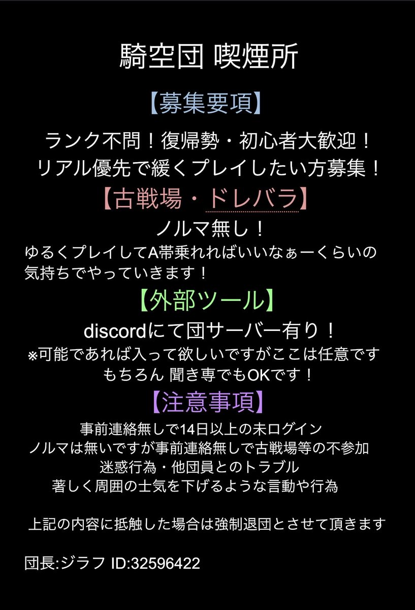 kituenzilyo's tweet photo. @j_lgpe @xxx 団活タグから失礼します
よろしければご検討お願いします！ https://t.co/vBM7BIpZE6