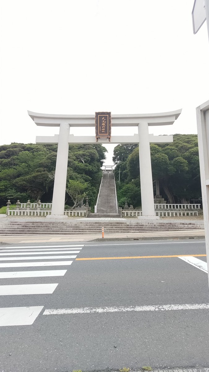 coding_dpm's tweet photo. せっかく北上するから、寄り道
街中は行けてないが、流石の聖地ですな。凄く良い所(*´﹃｀*) https://t.co/vqE0fkzDsP