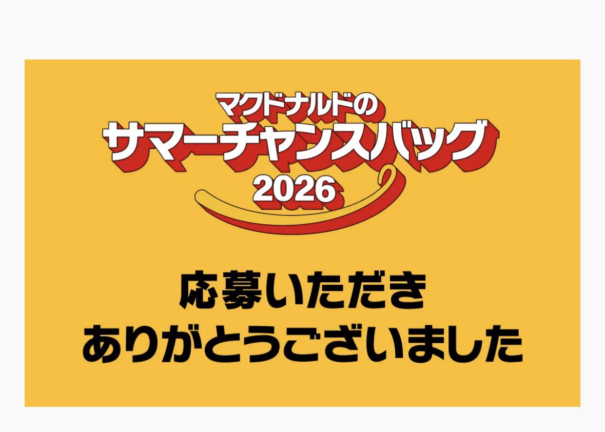 go_penguin's tweet photo. 応募させていただきました🍔 https://t.co/Q106DGT5U7