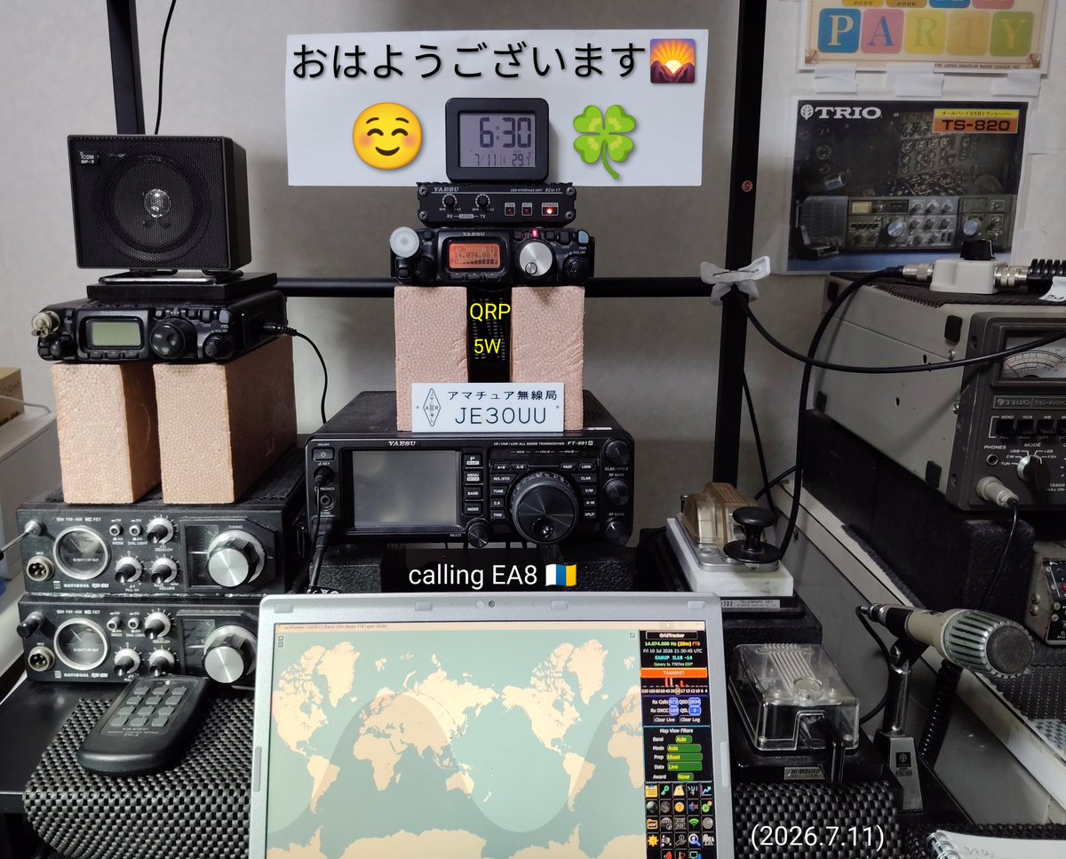 JE3OUUnew's tweet photo. ( 御見舞い申し上げます )
各局の皆様おはようございます🌄
#目覚まし時計 #アラーム 後
#体内時計 はいつもの通り?!
静かに #FT8 #運用 中にて💻️⚡
本日(7/11土) もどうぞご安全に🍀
#アマチュア無線
#AmateurRadio
#HamRadio
#FT817ND
#QRP #5W
#SCU17
#14MHz
#HF20CL
calling #EA8 🇮🇨 https://t.co/PLRoxo6VAI