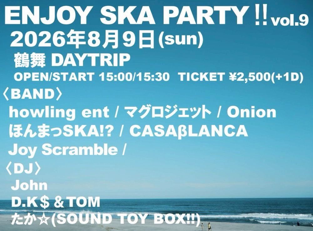 honmaska's tweet photo. ８月に名古屋いきます！
よろしく！
2026年8月9日(日)
ENJOY SKA PARTY!! vol.9
鶴舞DAYTRIP
OPEN/START 15:00/15:30 
ticket ¥2,500(+1D)
〈BAND〉
・howling ent
・ほんまっSKA!?
・CASAβLANCA
・マグロジェット
・Joy Scramble
・Onion

〈DJ〉
・たか☆(SOUND TOY BOX!!)
・D.K$＆TOM
・John https://t.co/TOfz8GTYOM
