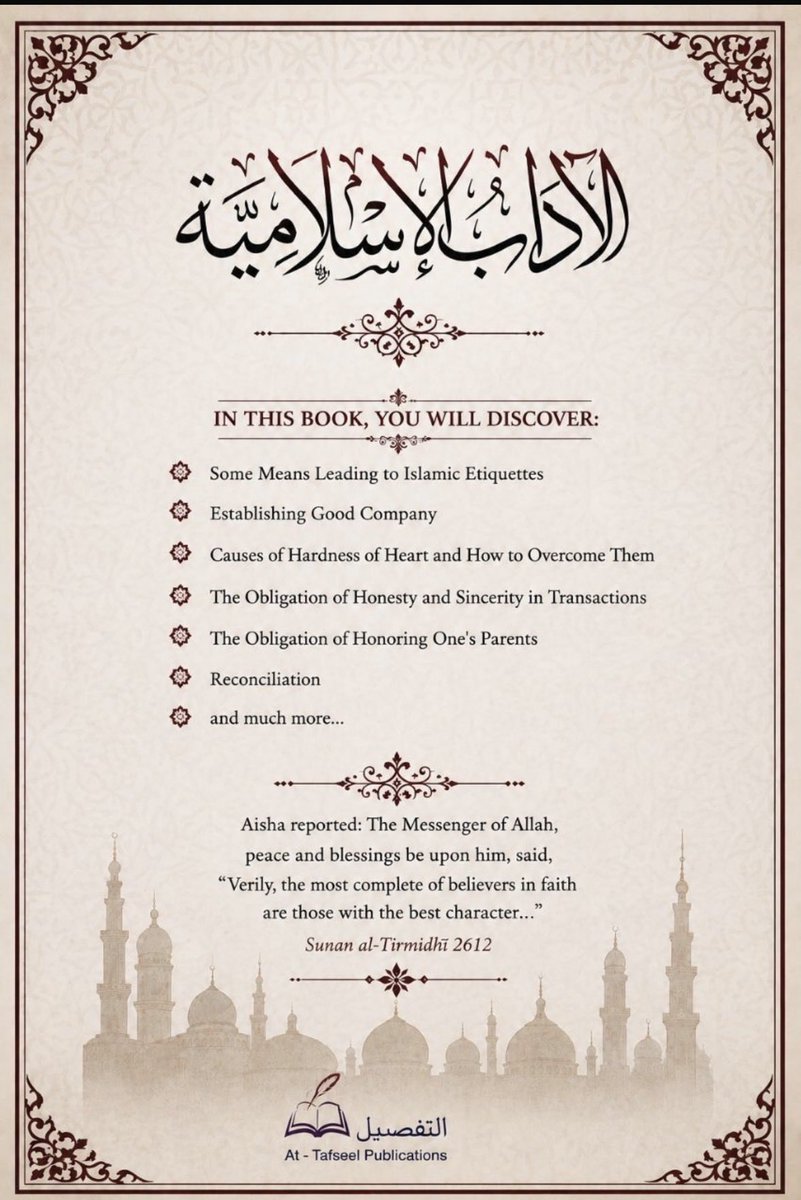 SalafiTrenton's tweet photo. COMING SOON INSHĀ ALLAH https://t.co/ZqsbynAiJH