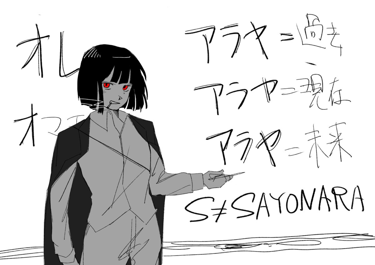 あなやっ! tweet media
