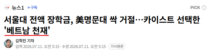 JUN | 준 🇰🇷 | 🄰🅆🄴🄱 tweet media