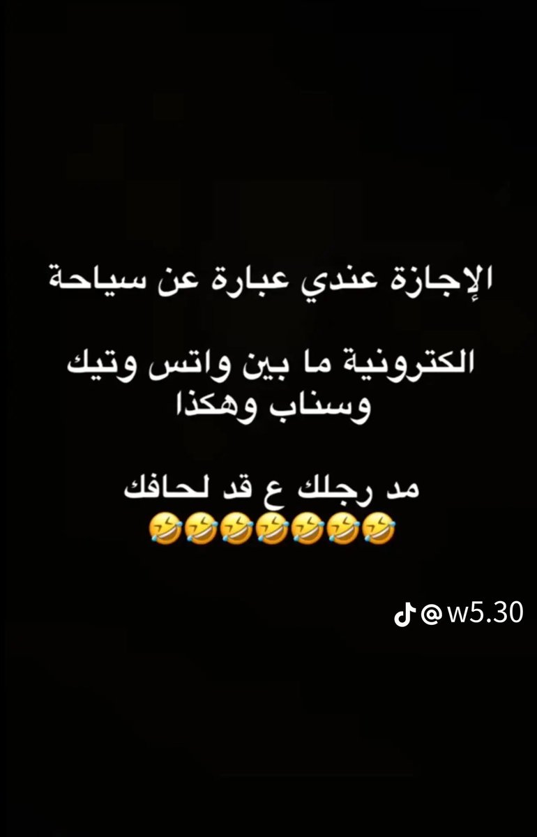 (ام عبدالله) tweet media