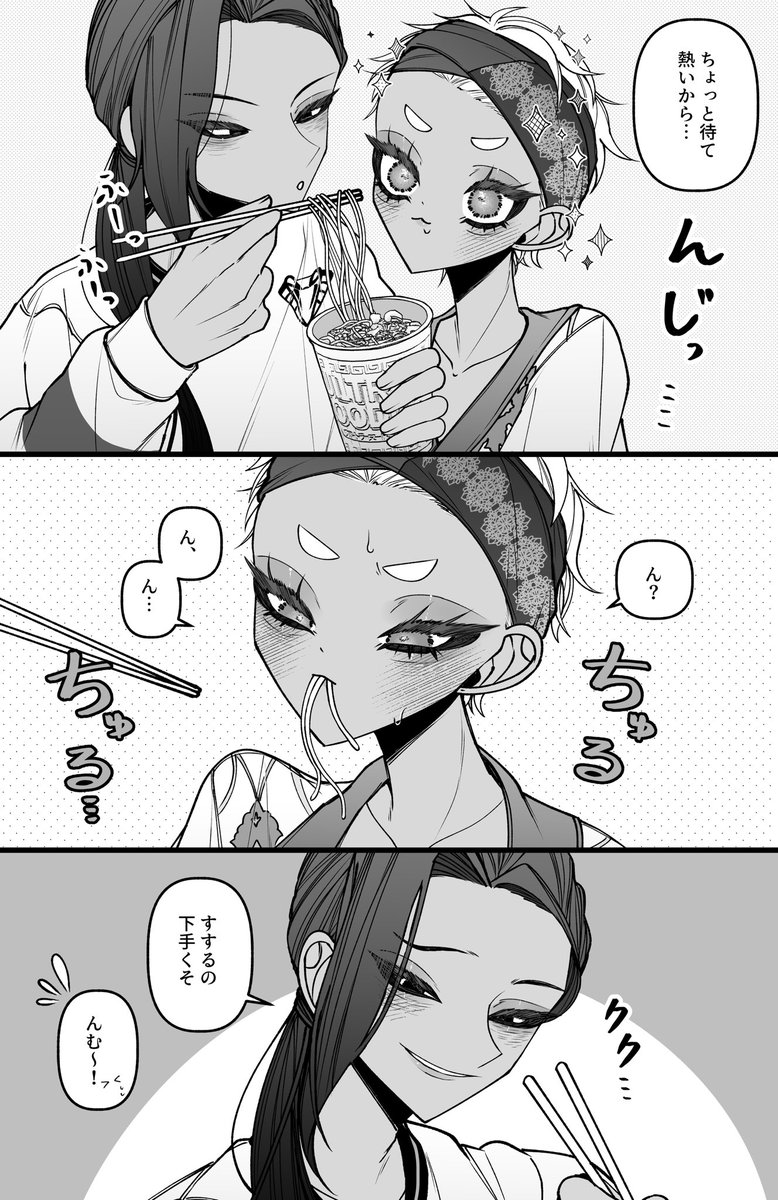 kiiro0515's tweet photo. ジャミカリ🍜🍥
🦦くんすするの苦手そう🤭 https://t.co/fTUVI3aHwp