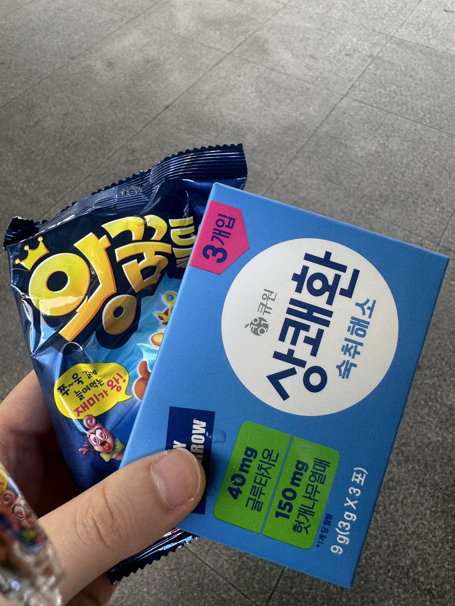 Tezu_98's tweet photo. 잠이 덜깼나 젤리 살려다가 상쾌환 사버림 내 5700원이 날라감 퓨ㅠ https://t.co/ryHGnpSmam