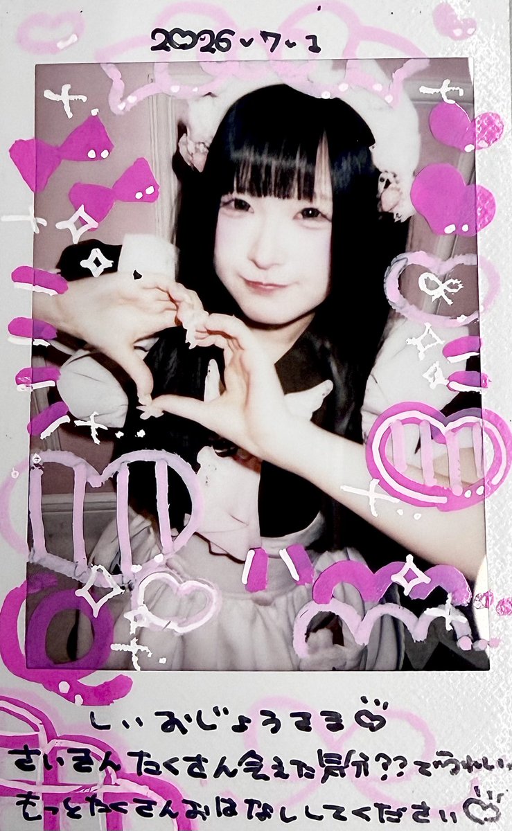 oruhen's tweet photo. 2日ぶりとかだった(≧∇≦)
 #ちょこっとひみちゅとーく https://t.co/lb4e21CTXm