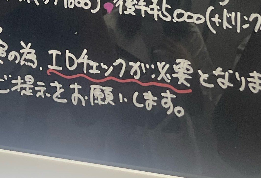 hamu_yu35's tweet photo. Ka○t「ｴ、ｴﾛﾁｪｯｸってなにされるんだろう…///」

かなり気持ち悪かった。オタクやめて欲しい https://t.co/NTi5vmt47c