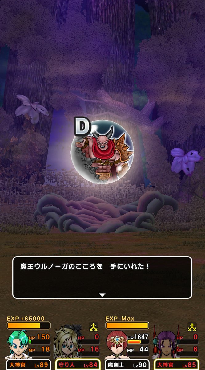 nzt2809's tweet photo. ソロできたけどボロッボロだったぜ！ https://t.co/ePhUu2VcdV