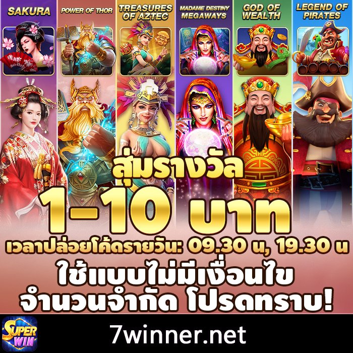 superwin668's tweet photo. 💶สมาชิกใหม่ #108บ code：72MUAD
รับลิงค์：https://t.co/uQZ9NZMDkF

💶รีทวีต+ชอบ CODE：MUQFTUK
จำนวนจำกัด มาก่อนได้ก่อน ใครๆ ก็เคลมได้ ไม่ต้องแคปหน้าจอ

✈️Telegram แจกโค้ดฟรีทุกวัน
📌ทางเข้าโบนัส：https://t.co/NxgjeBAkmE
#เครดตฟรีล่าสุด #สลอตแมชชีน #คะแนนฟรี https://t.co/bQ23ppY7RY