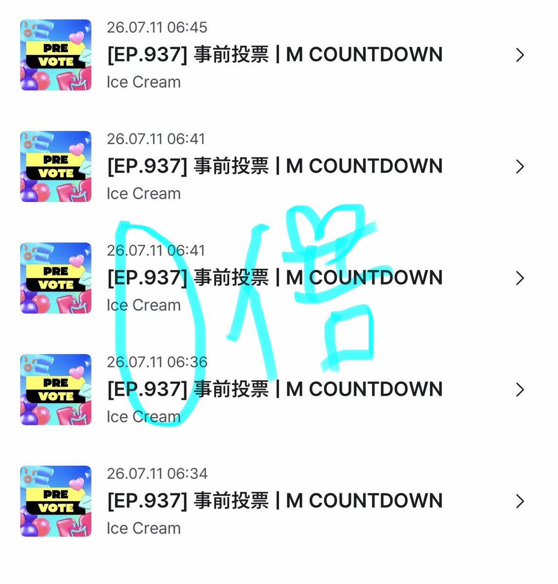0倍🩵🍦🤎 (@yawnzzn_hello) / Posts / X