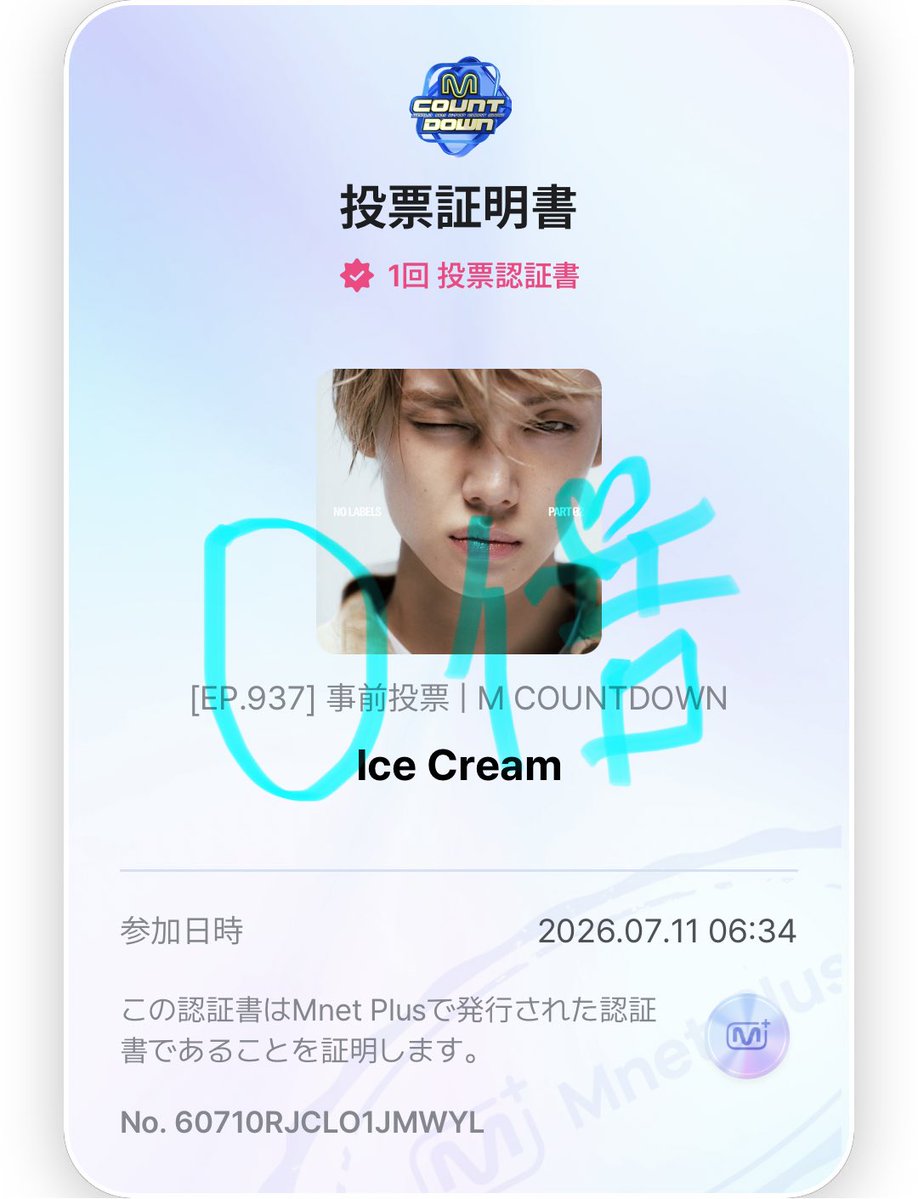 0倍🩵🍦🤎 (@yawnzzn_hello) / Posts / X