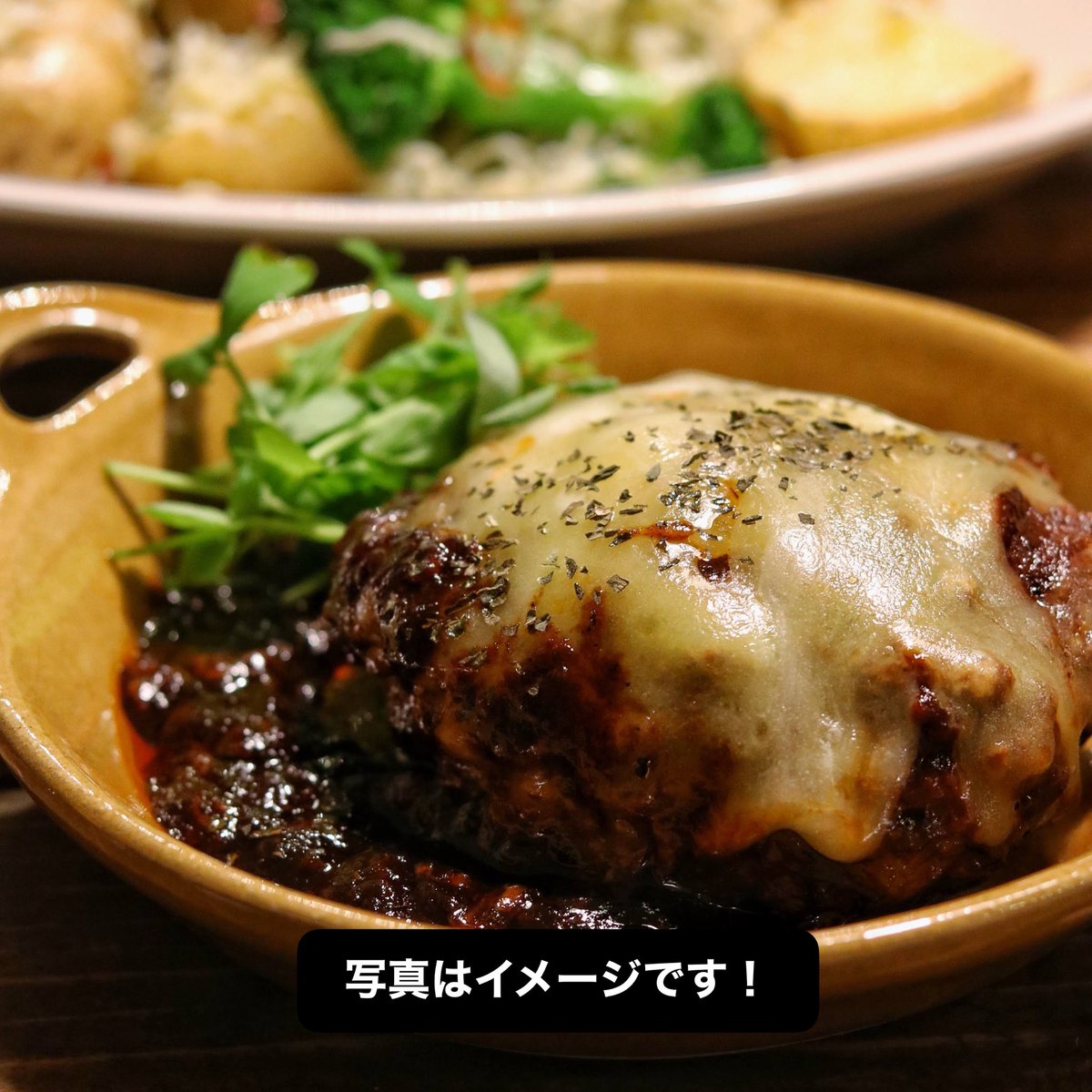 beiman_hachioji's tweet photo. #今日のeめし ！！

『チーズハンバーグ』 です！！

デミグラスソースとチーズ！！
もりもり食べてくださーい( *˙ω˙*)و ｸﾞｯ!

お待ちしてます！！ https://t.co/XNpTO0kh8y