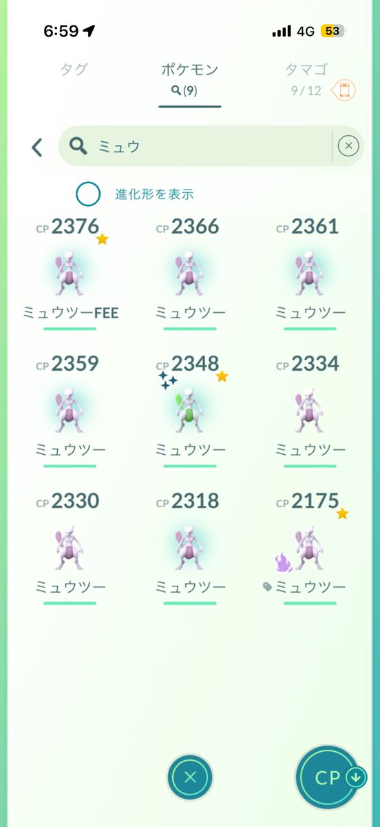 pixclipbot's tweet photo. 幸先良し
#ポケモンGO https://t.co/VohJDzW1Qe