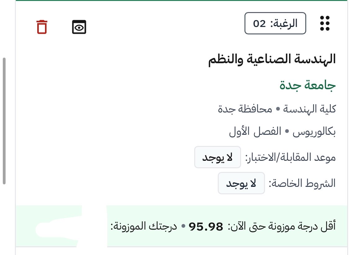 moaaz_f50's tweet photo. وش الي يميز الصناعيه عن غيرها لدرجة اعلى تخصص بعد الطب ! https://t.co/VPmxpcB7lW