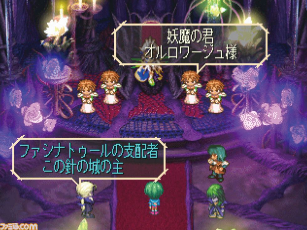 famitsu's tweet photo. 【今日は何の日？】
1997年7月11日『サガ フロンティア』が発売。今年で29周年
https://t.co/g8FR7d3Ehi

『サガ』シリーズ7作目。多彩な世界と種族の登場するなんでもありの世界が魅力！　技がつながる“連携”システムも気持ちよかった。

※画面はプレイステーション クラシック版のものです。 https://t.co/Housxoxqop