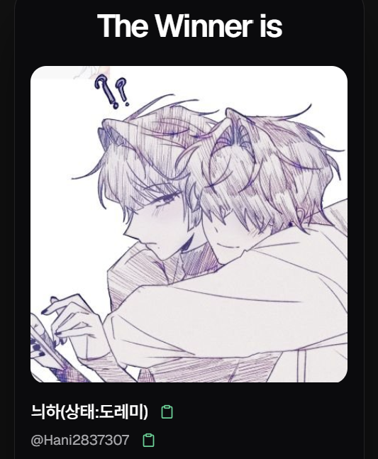 AWST478_8's tweet photo. 안녕하세요, 알티 추첨 건으로 연락드립니다!
디엠 혹은 바이오의 링크 중 편하신 곳으로 페어 자료 보내주시면 감사하겠습니다. 그럼 좋은 하루 보내세요 😊
@Hani2837307 https://t.co/3iDQRvGXBC