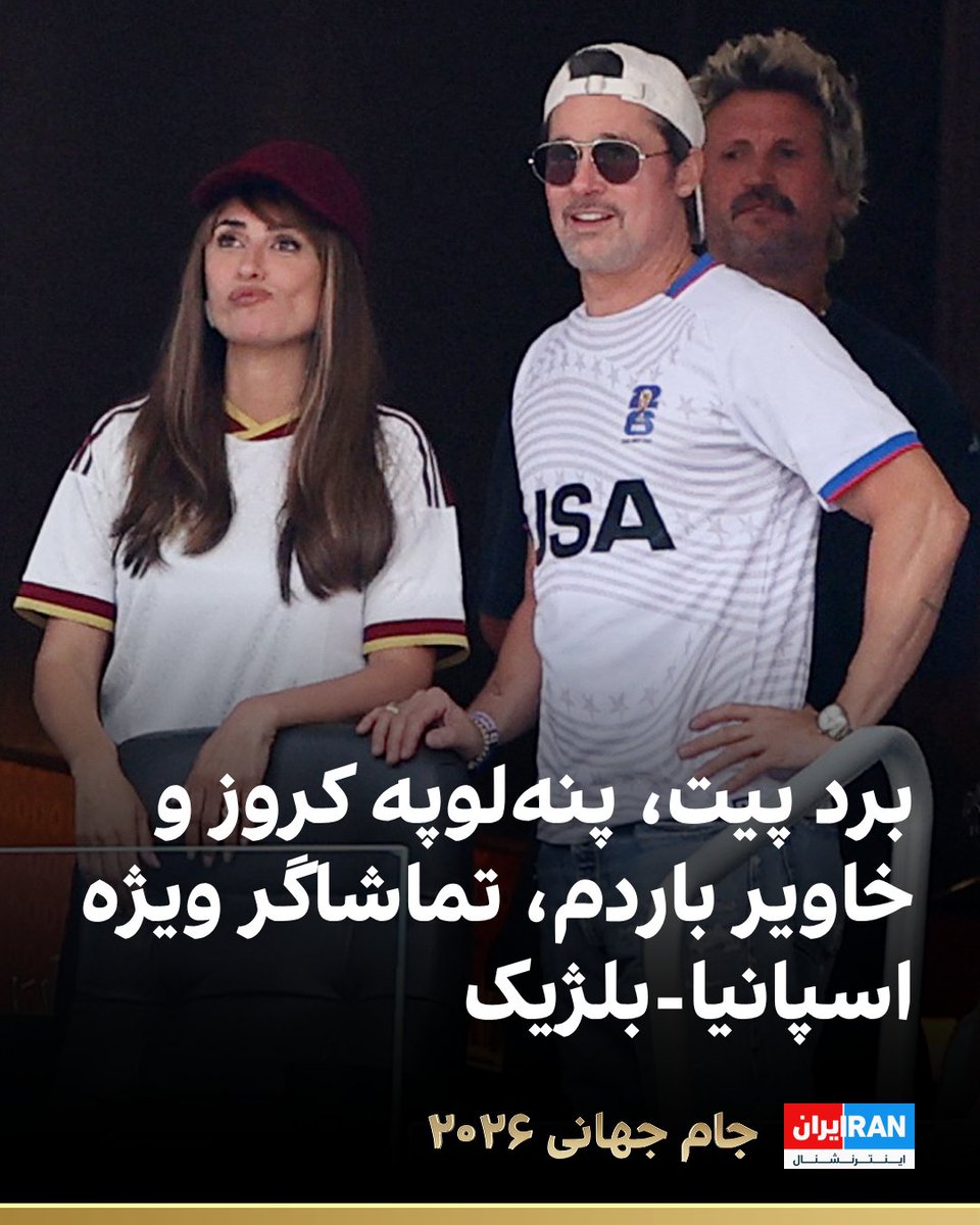 ایران اینترنشنال ورزشی tweet media