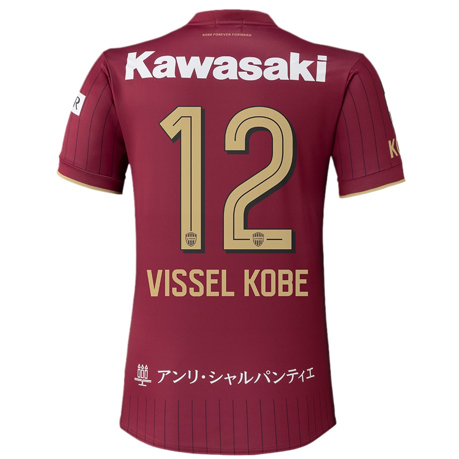 ともさん TomoSan（サッカーユニフォームの世界） on X: 