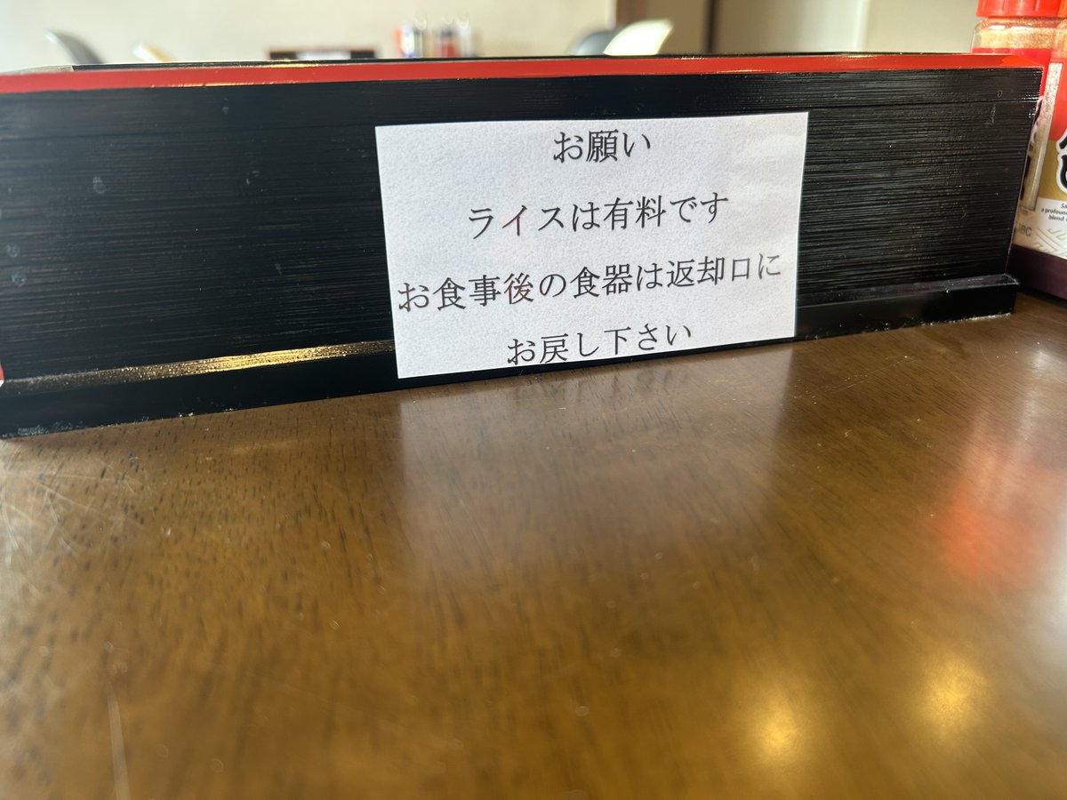 hentaiW__kamen's tweet photo. 本日の朝食②は ラーメン神門 さんにて連食の荒炊き煮干し蕎麦！旨い！「連食は可能か」との問いに対し即座に「出禁」とのことなので泣く泣く並び直しての荒炊きは旨いの一言！やはり荒炊きは旨い（淡麗の次に）
完食全汁ごちそうさまでした！
#ラーメン #朝ラー #煮干し #佐倉市 #神門 https://t.co/Vre8AxE7Bm