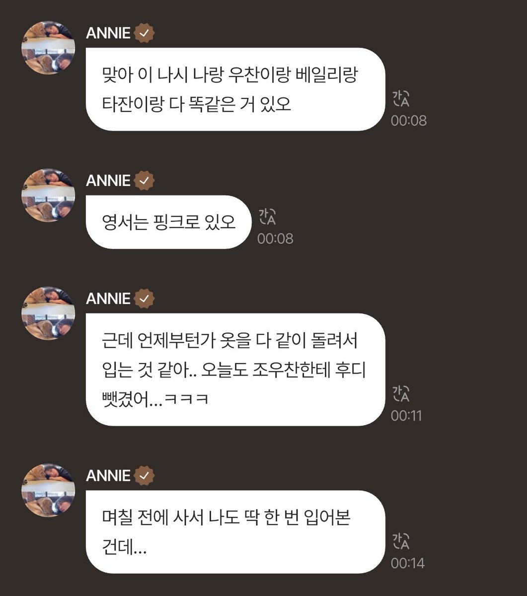 sotjdbsdk's tweet photo. 내가 봤을 때 웇앤 이분들 그동안 몰래 연애하다가 자꾸 들키니까 이제 그냥 대놓고 연애하기 스킬 쓰시는듯 분명함 https://t.co/MyWhsqM7ia