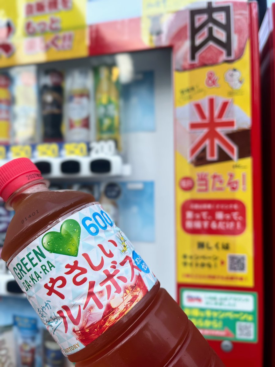 tomohitokat's tweet photo. おはようございます
本日（7/11）は #ラーメンの日

７をレンゲに、１１を箸に見立てたことと、ラーメンを最初に食べた徳川光圀（水戸黄門）の誕生日だったことから🍜

今朝は一番好きなラーメンとそれにマッチしそうなドリンクから。
本日もよろしくお願いします☺️ https://t.co/pEdFgfBqTw