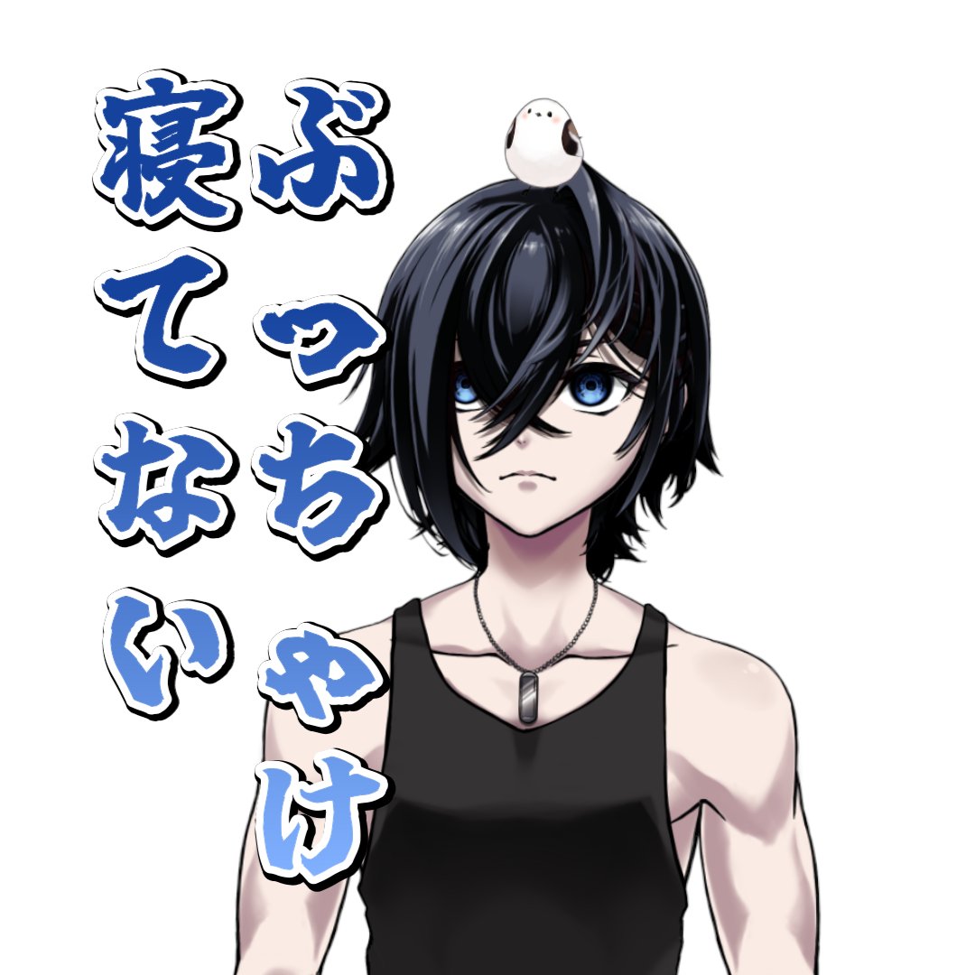 HaruyukiSeto's tweet photo. ハルユキが午前7時くらいをお知らせします
#おはようVTuber https://t.co/Haugv7yd13