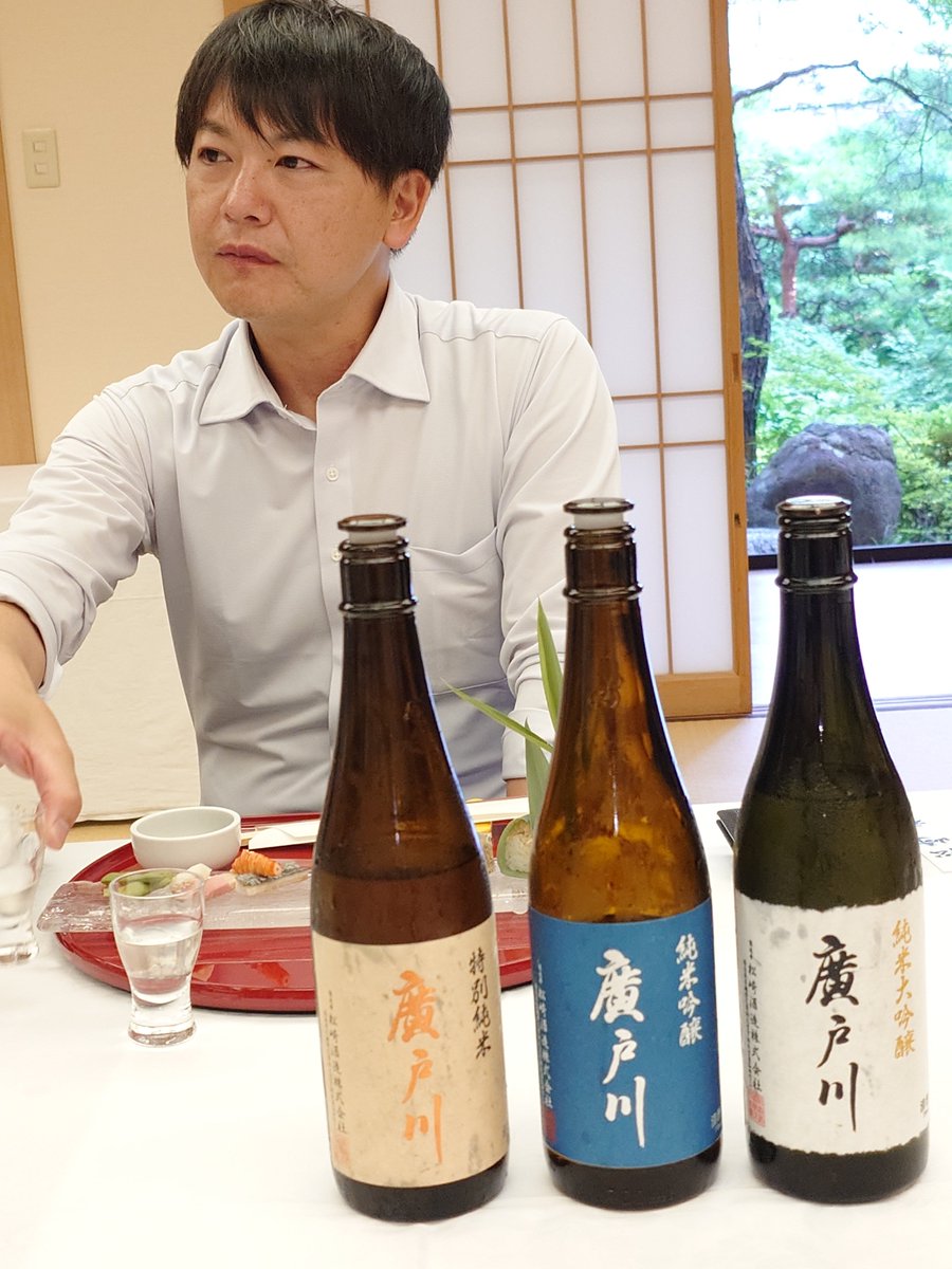 sakemino1982's tweet photo. 7月10日は、愛媛県酒造組合の夏期研修会でした。福島県から廣戸川の松崎さんが講師として来県され、丁寧なお話しをしていただき、良い刺激となりました✨お人柄と酒の品質、技術力が素晴らしいです https://t.co/vZXCgowwuS