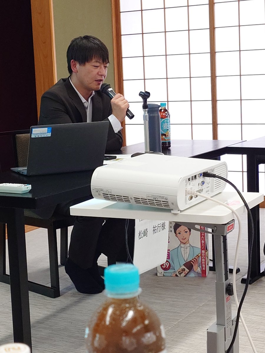 sakemino1982's tweet photo. 7月10日は、愛媛県酒造組合の夏期研修会でした。福島県から廣戸川の松崎さんが講師として来県され、丁寧なお話しをしていただき、良い刺激となりました✨お人柄と酒の品質、技術力が素晴らしいです https://t.co/vZXCgowwuS
