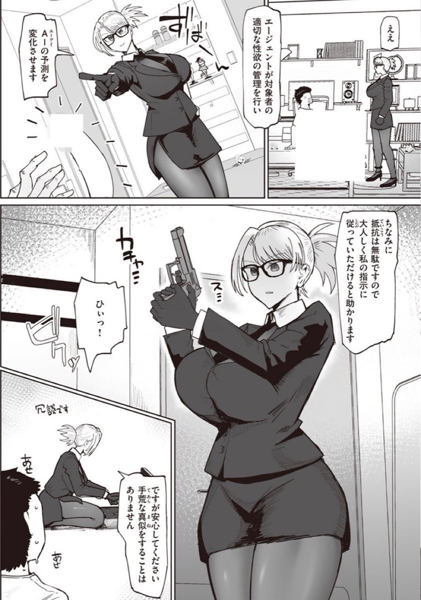 yuksekfrekans19's tweet photo. こちらから⇩
【https://t.co/y6NZAxLYGP】 https://t.co/Ck6BtSTrzI