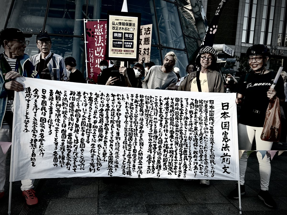 genkeyw's tweet photo. #平和憲法はうちらが守る0710
札幌駅前は1,000人！政治の話スペシャル回と銘打ち札幌は1,000人！政治の話スペシャル回と銘打ち、寸劇と弁護士さんの解説で、現在審議されている、されようとしている法案の問題点をわかりやすく伝えました！ https://t.co/2b0sDZENBX