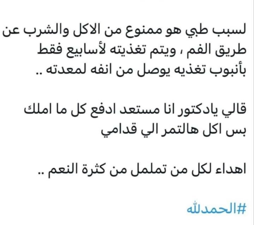umyosef0's tweet photo. https://t.co/z7Pu2CTHU3