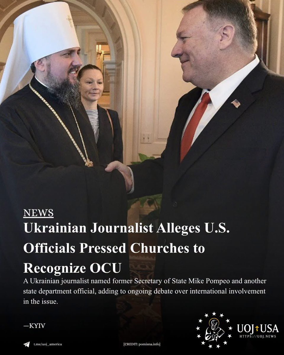 UOJ_America tweet picture