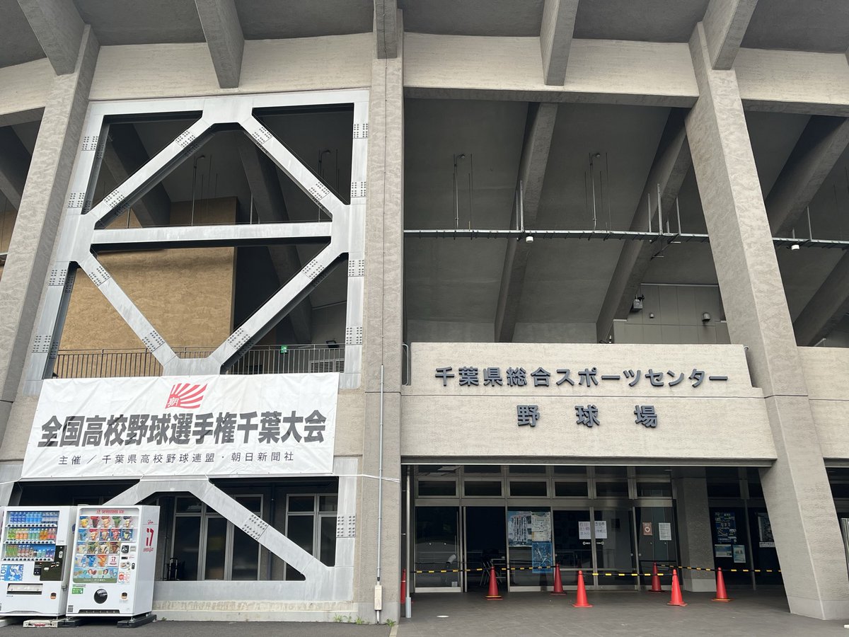 km_1140's tweet photo. おはようございます😊
今日は天台から！
よろしくお願いします🙇‍♂️ https://t.co/nNZoyYf9gy