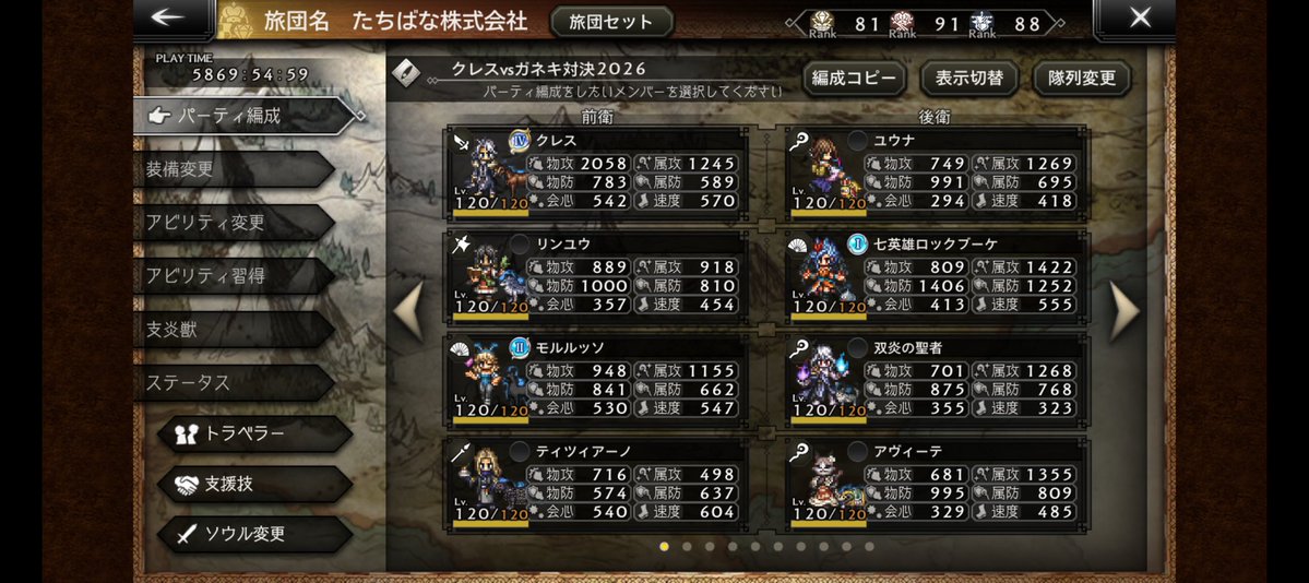 keroagain29's tweet photo. ＜クレス1000万⬆️内訳＞
クレス99999＋馬5万＋武器2万5千＋アクセ30万＋星6で3万＋灯火8000＋ユウナ20万＋モルル15万＋ティツィ31万5千＋リンユウ12万＋ブケ20万＋聖者11万5千＋アヴィ10万＋言の葉10240
合計10,339,434 https://t.co/55q8M7QZJZ