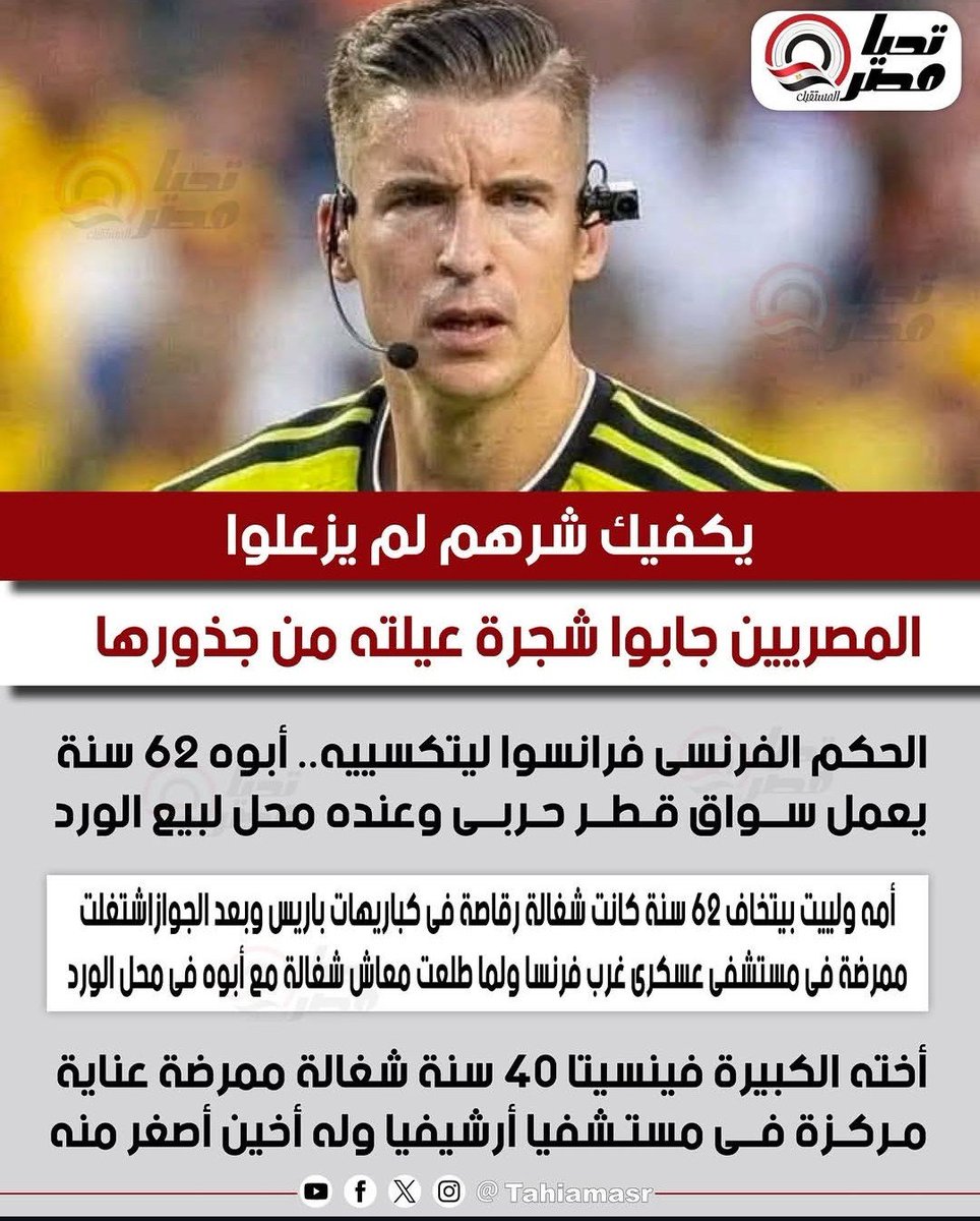 Sana Mohamed 🇪🇬❤️ tweet media