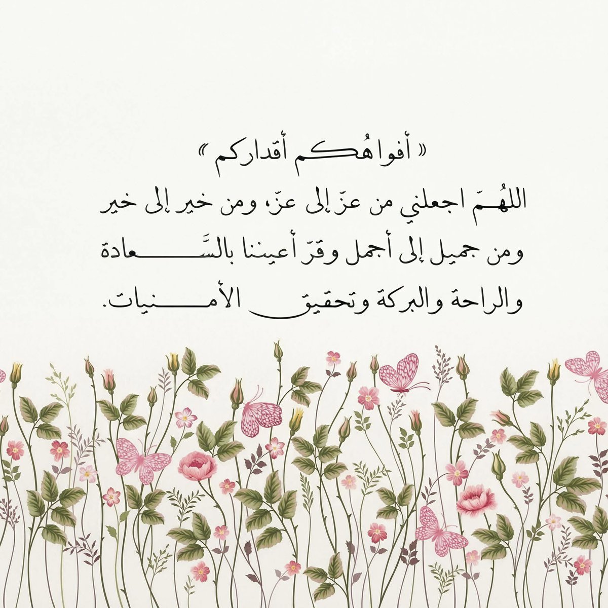 رسائل حُب tweet media